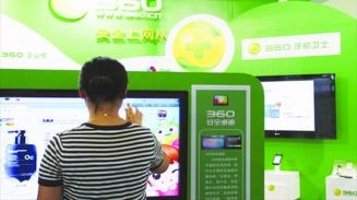        Qihoo 360