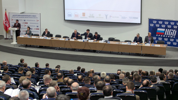 III Всероссийское совещание НСБ: В ногу со временем