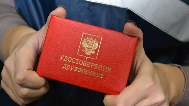 Дружинники Москвы могут получить право на розыск пропавших людей