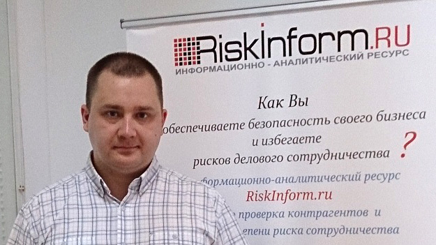 Игорь Бедеров, RiskInform