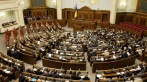 Проект закона о создании ГБР приняла Верховная рада Украины