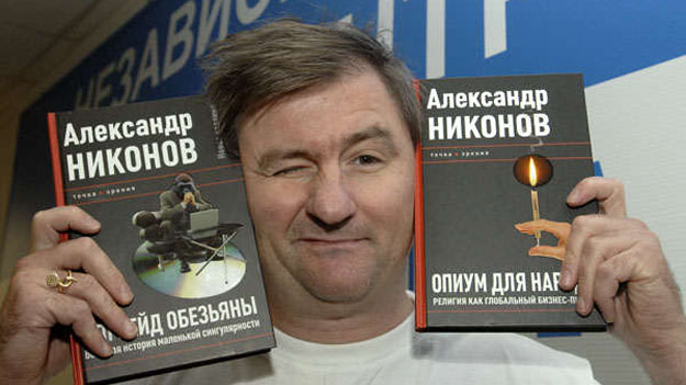Журналист Александр Никонов