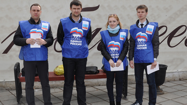 В Иваново состоится межрегиональный молодежный форум «Молодежь против коррупции»