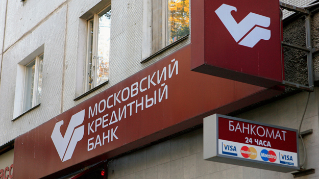 В помещении «Московского кредитного банка» обнаружено тело сотрудника охраны