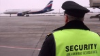 Российские авиакомпании усилили меры безопасности пассажирских перевозок 