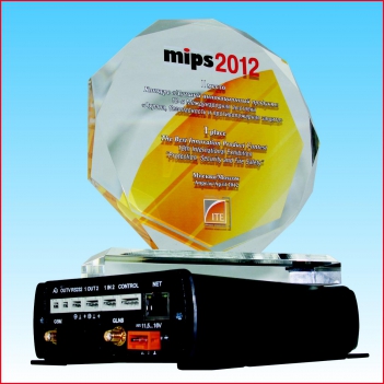 Выставка MIPS: определены победители в номинации «Охранное телевидение и наблюдение» конкурса «Лучший инновационный продукт»