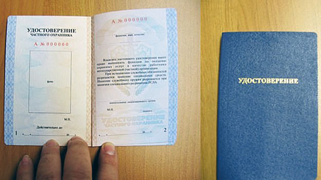 В Красноярском крае лишены лицензии 60 частных охранников 